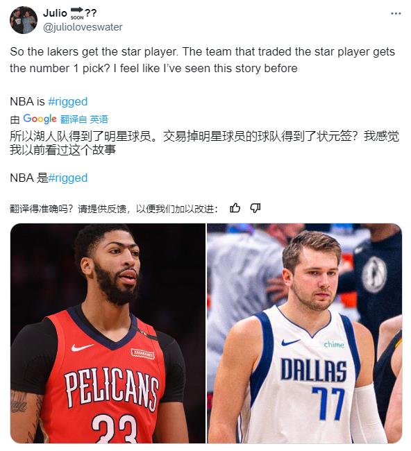 ??下一個？濃眉入湖 母隊補狀元簽??77入湖 母隊也補狀元簽