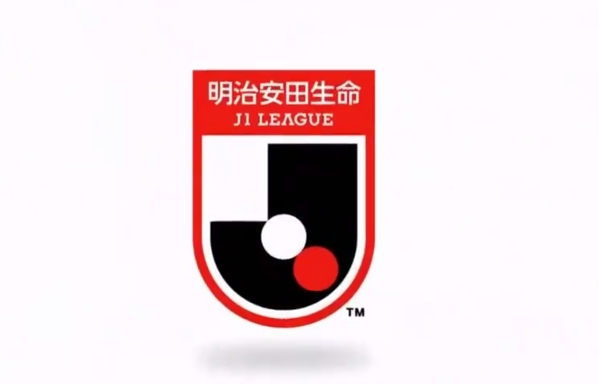 日媒：J聯(lián)賽將在明夏開(kāi)啟跨年賽制后設(shè)立U21聯(lián)賽，11隊(duì)已確定加入