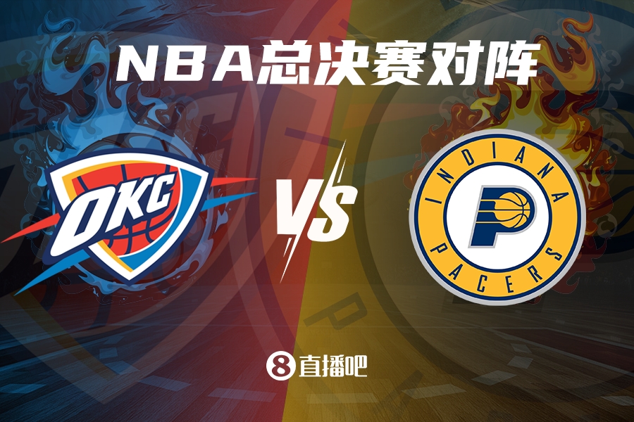 苦盡甘來(lái)破荒年！大巴黎&凱恩&熱刺&廣廈破僵 NBA誕生新冠軍
