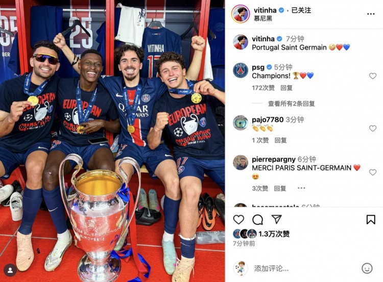 葡萄牙四大天王！維蒂尼亞社媒：葡萄牙圣日耳曼??????