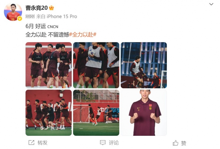 明日啟程前往雅加達，曹永競曬照：6月 好運 全力以赴 不留遺憾