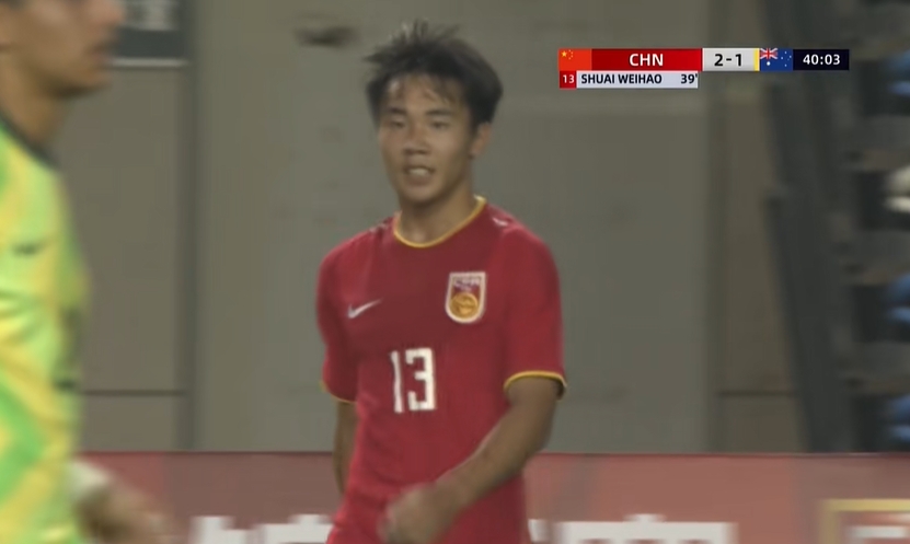 笑納大禮！帥惟浩單刀破門，國少2-1反超澳大利亞U16