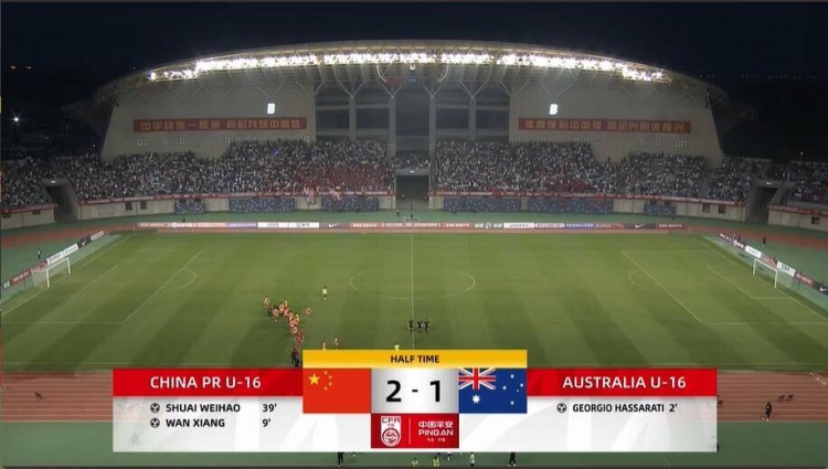 半場(chǎng)-國(guó)少2-1澳大利亞U16 萬(wàn)項(xiàng)補(bǔ)射扳平帥惟浩中框+斷球破門