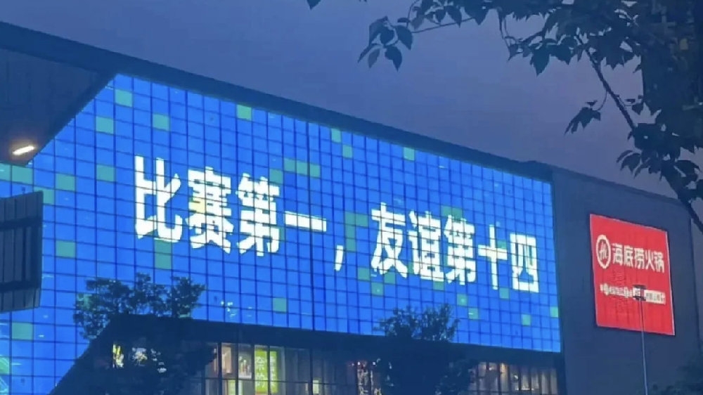 揚(yáng)子晚報：沒人學(xué)的了江蘇！江蘇“十三太保”形散而神不散