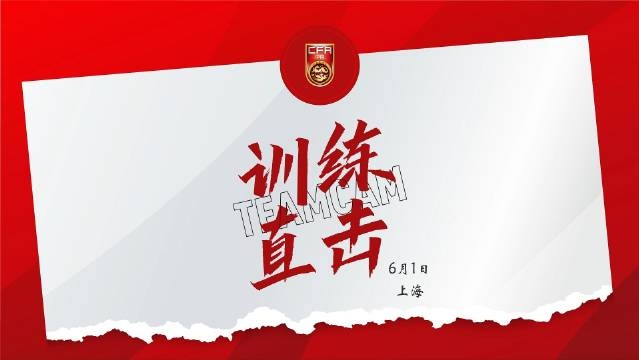 6月1日訓練直擊 王鈺棟：做好準備，會用技術和速度沖擊對方防線