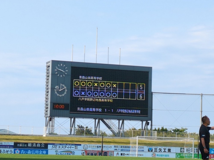 無(wú)緣全國(guó)大賽！青森山田縣內(nèi)賽點(diǎn)球不敵，418連勝+24連冠就此作古
