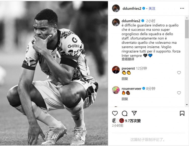 鄧弗里斯社媒談決賽失利：仍為球隊(duì)感到驕傲，感謝大家的支持