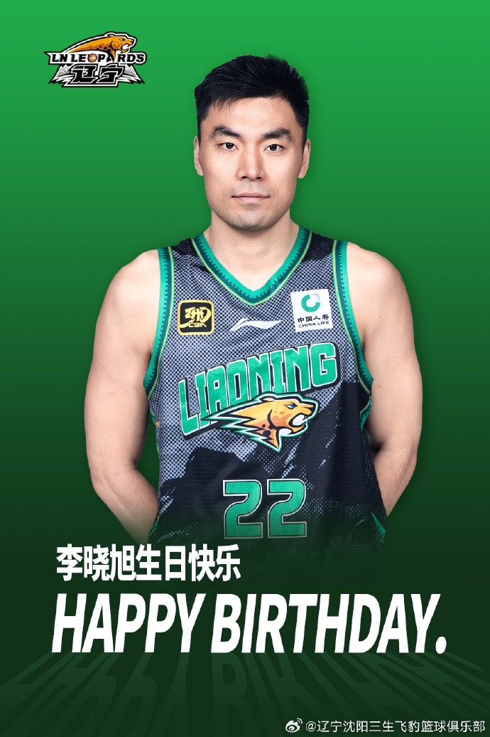 真摯的祝福！祝遼寧男籃老將李曉旭35歲生日快樂！??