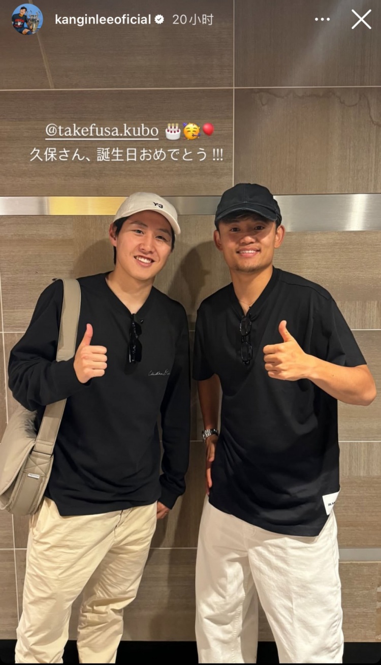 好兄弟！李剛?cè)噬缑綍衽c久保建英昔日合照，祝后者24歲生日快樂