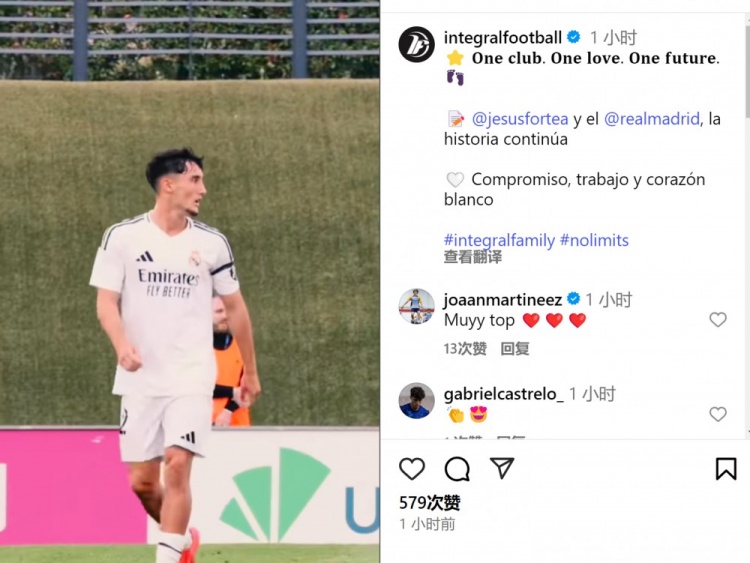皇馬小將福爾特亞社媒自宣和俱樂部續(xù)約，新合同直到2029年到期