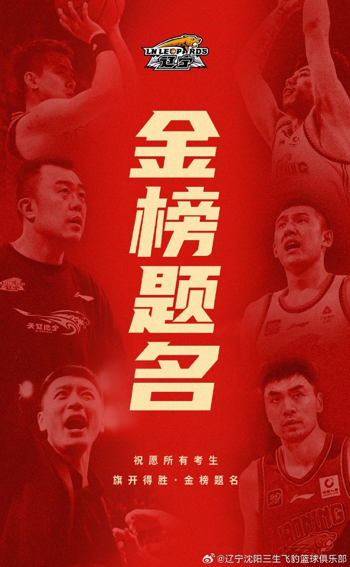 “筆鋒所至，夢想花開” 祝愿所有考生旗開得勝，金榜題名！