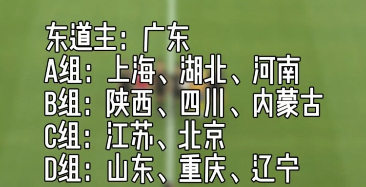 全運(yùn)會(huì)成年女足資格賽綜述：上海陜西全勝零失球領(lǐng)銜11隊(duì)晉級(jí)