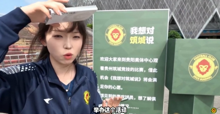 請(qǐng)大家積極參與“我想對(duì)筑城說”活動(dòng)！
