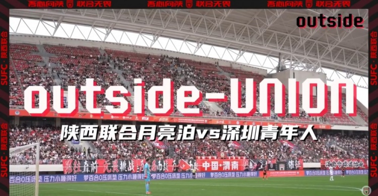 outside-場外 Ep10丨這是屬于所有大小朋友的節(jié)日！