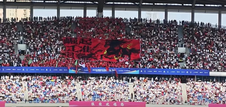 氛圍超贊！淮安南京比賽一側(cè)看臺坐滿觀眾，tifo“崛起江淮”矚目