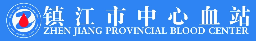 ??還能這樣？鎮(zhèn)江市中心血站發(fā)布公告：獻(xiàn)血贈蘇超主場球票1張