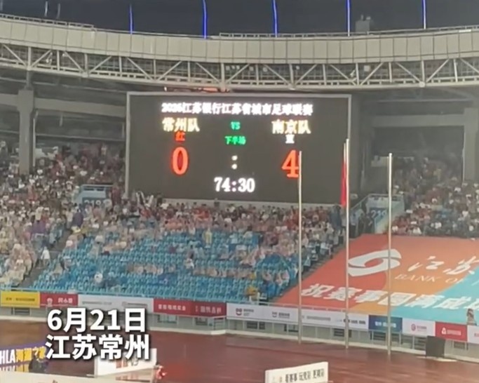 朱藝：盡管實(shí)力懸殊但常州毫不畏懼 他們要進(jìn)淘汰賽幾乎不可能