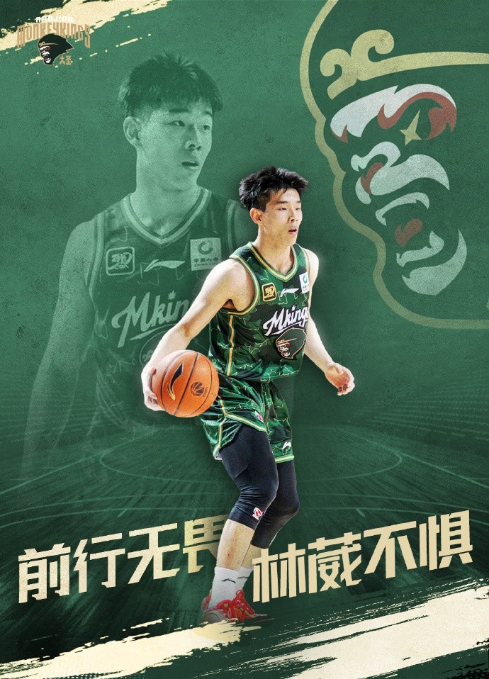 同曦官方鼓勵林葳：你還有我們?nèi)χС?請相信林葳的夏天剛開始