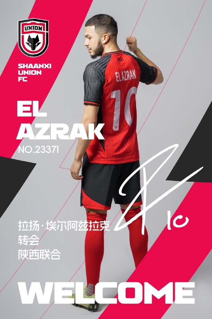 官方：陜西聯(lián)合買斷荷蘭中場(chǎng)拉茲拉克，雙方簽約至2026年