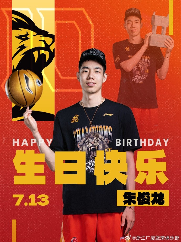真摯的祝福！廣廈隊(duì)官博祝朱俊龍26歲生日快樂(lè)??????