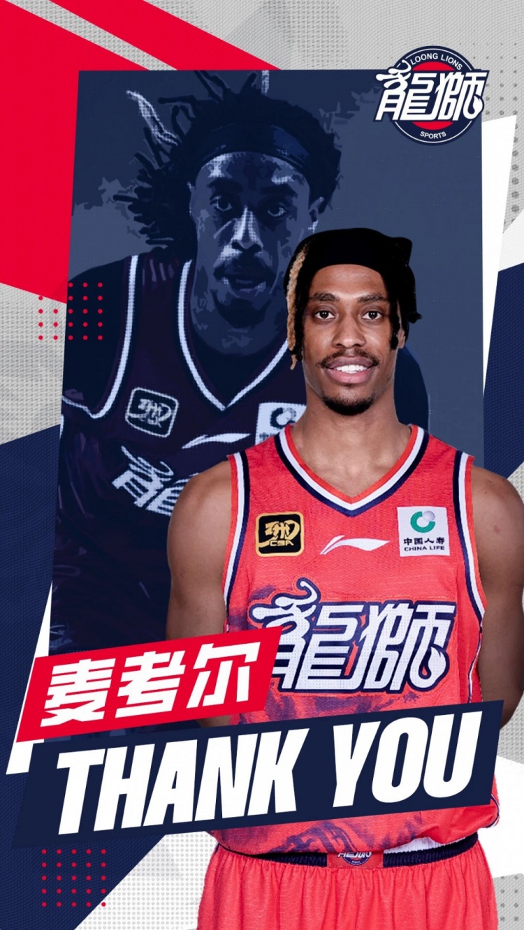 上賽季場均22.9分 江南的城：有CBA球隊(duì)正在接觸前廣州外援麥考爾