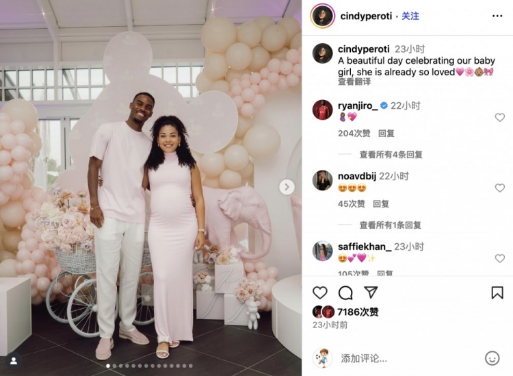 赫拉芬貝赫和女友舉辦迎嬰派對，揭曉即將誕生的是小公主????