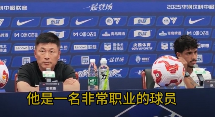 李國旭：泰山隊一直是優(yōu)秀的球隊，換不換帥我覺得沒有關系
