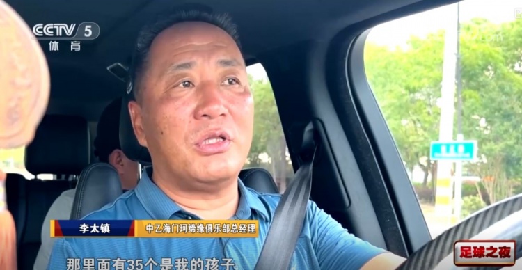 海門珂締緣總經(jīng)理：沒人想到蘇超火爆，像為我們俱樂部量身定做