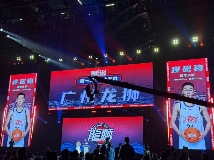 龍獅選擇了來自清華大學(xué)的逄硯鈞！歡迎今日首位新同事????