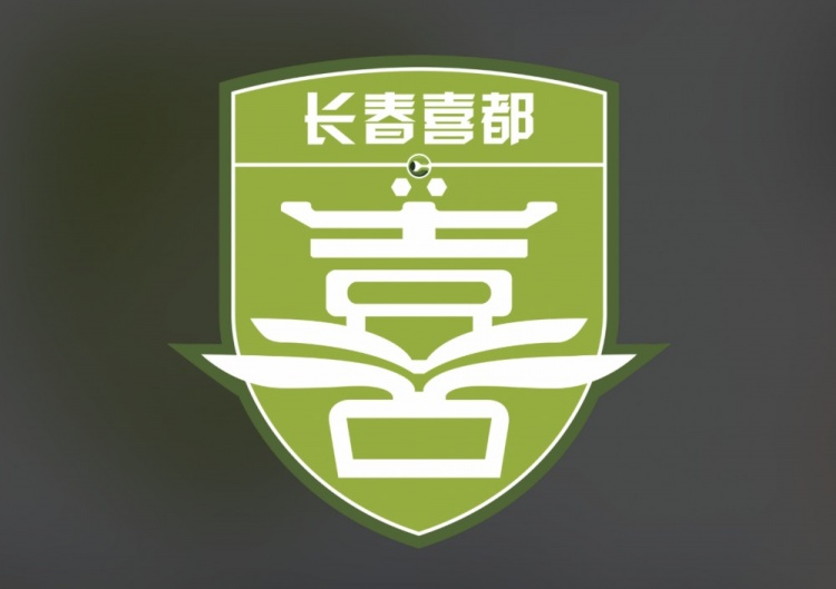 中乙長春喜都聲明：存在欠薪現(xiàn)象，球隊(duì)運(yùn)營存在困難