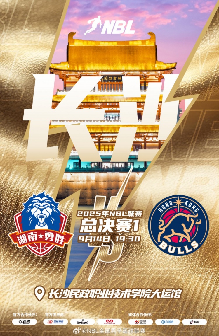 ??NBL總決賽-孫晨然15分 瓊斯25+7 香港金?？蛣匍L沙勇勝拔頭籌
